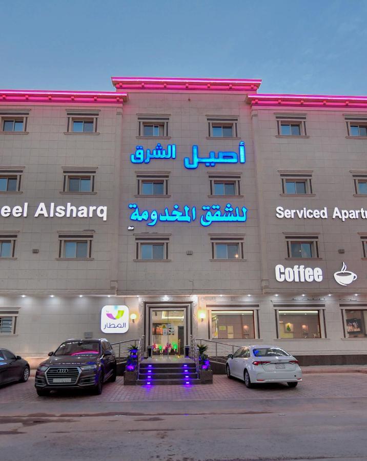 Aseel Alsharq Hotel Riyadh Eksteriør bilde