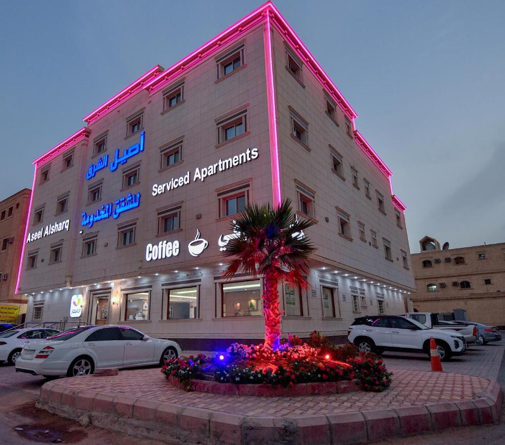 Aseel Alsharq Hotel Riyadh Eksteriør bilde