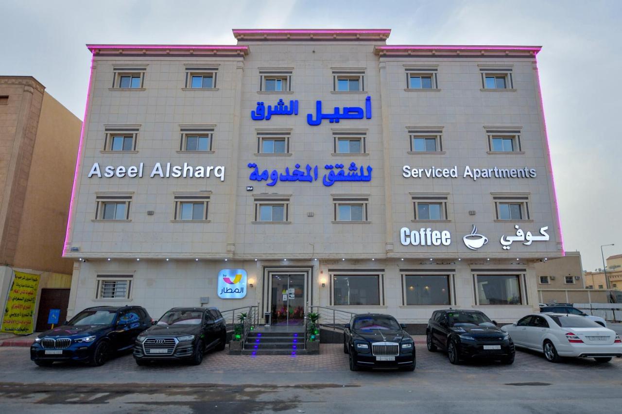 Aseel Alsharq Hotel Riyadh Eksteriør bilde