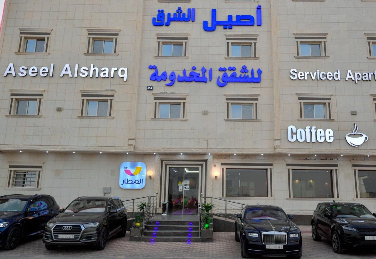 Aseel Alsharq Hotel Riyadh Eksteriør bilde