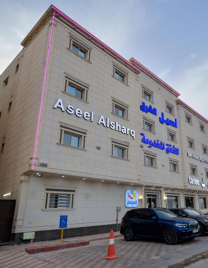 Aseel Alsharq Hotel Riyadh Eksteriør bilde