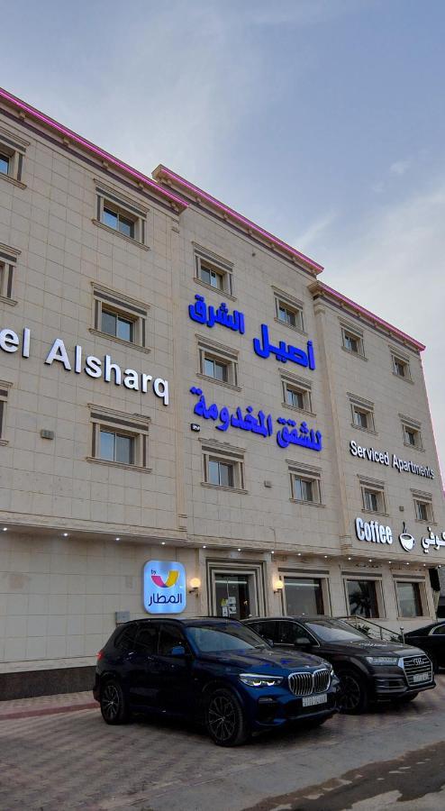Aseel Alsharq Hotel Riyadh Eksteriør bilde