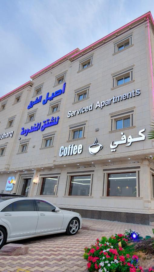 Aseel Alsharq Hotel Riyadh Eksteriør bilde