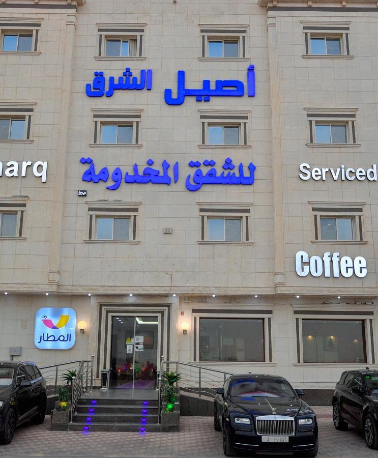 Aseel Alsharq Hotel Riyadh Eksteriør bilde